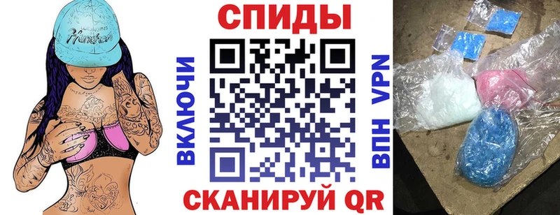 Амфетамин Розовый  Кузнецк 