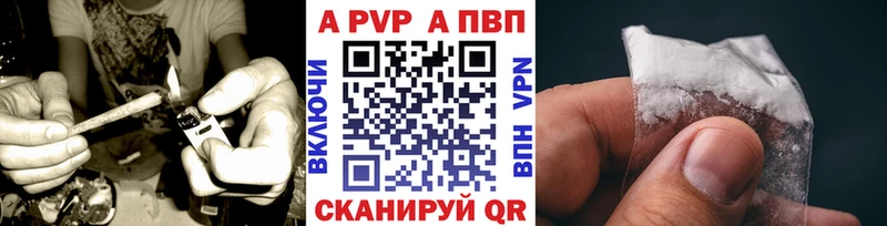 Альфа ПВП крисы CK  Кузнецк 