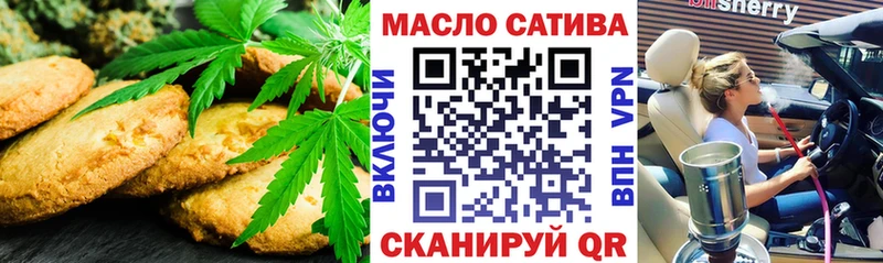 хочу наркоту  Кузнецк  Еда ТГК конопля 