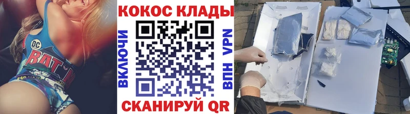 Кокаин Fish Scale Кузнецк
