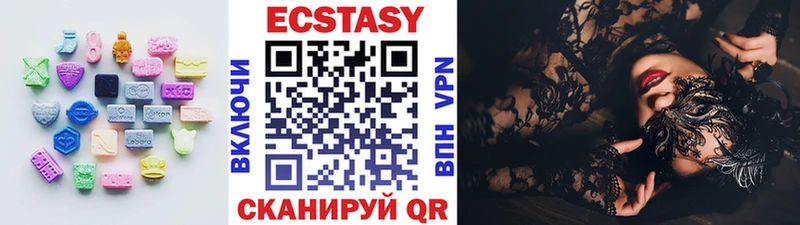 shop как зайти  Кузнецк  Экстази louis Vuitton 
