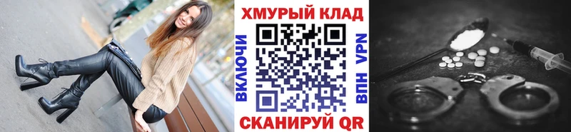 цены наркотик  Кузнецк  ГЕРОИН VHQ 
