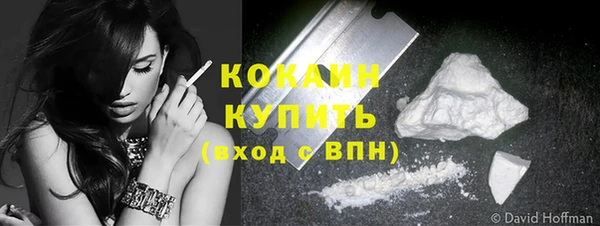 кокаин колумбия Богданович