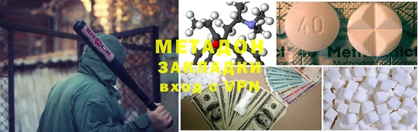 MDMA Белокуриха