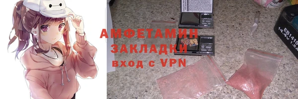 MDMA Premium VHQ Бугульма