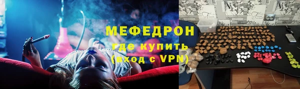 MDMA Premium VHQ Бугульма