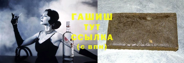 герыч Заводоуковск