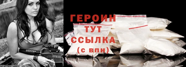 шишки Бронницы