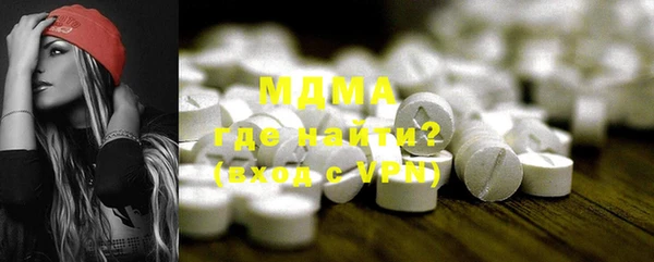 не бодяженный Богородск