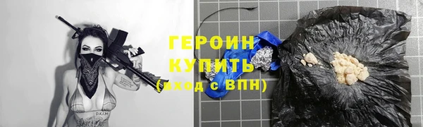 шишки Бронницы