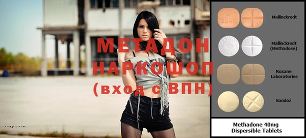 шишки Бронницы