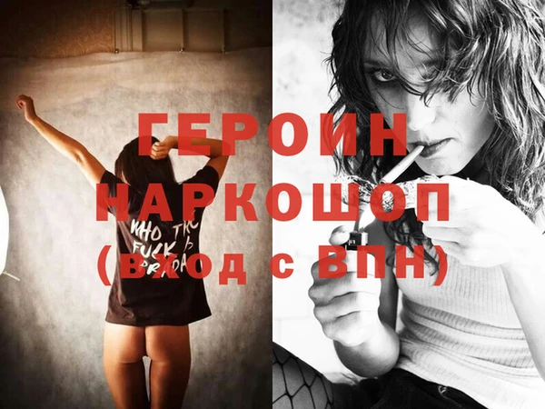 не бодяженный Богородск
