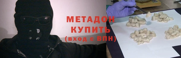 MDMA Premium VHQ Бугульма
