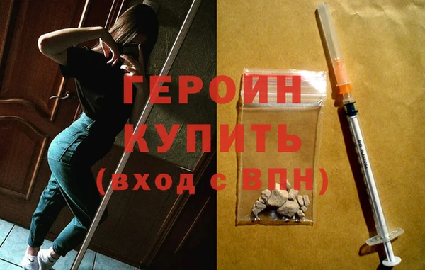 не бодяженный Богородск