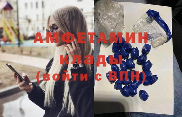 MDMA Premium VHQ Бугульма