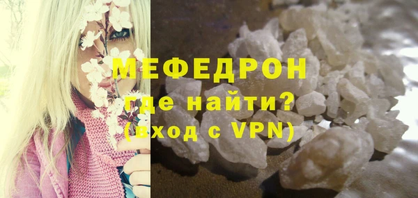 шишки Бронницы