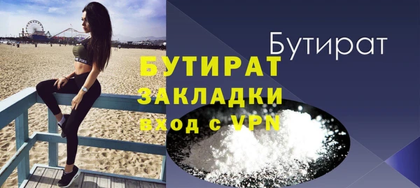 MDMA Premium VHQ Бугульма