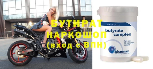 дживик Белоозёрский