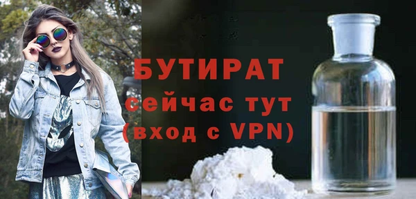 MDMA Premium VHQ Бугульма