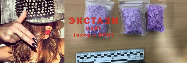 шишки Бронницы