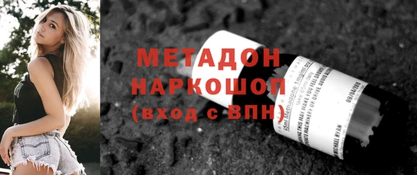 шишки Бронницы