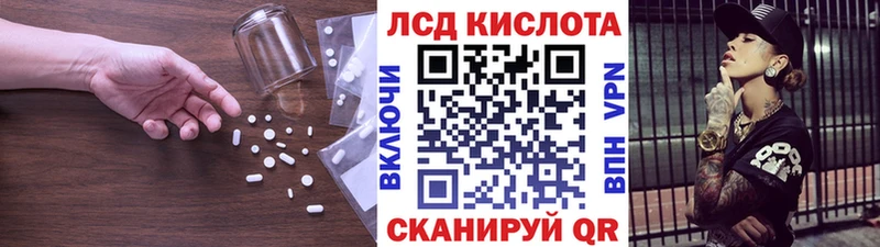 где купить наркотик  Кузнецк  LSD-25 экстази ecstasy 