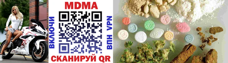 дарк нет состав Кузнецк МДМА кристаллы
