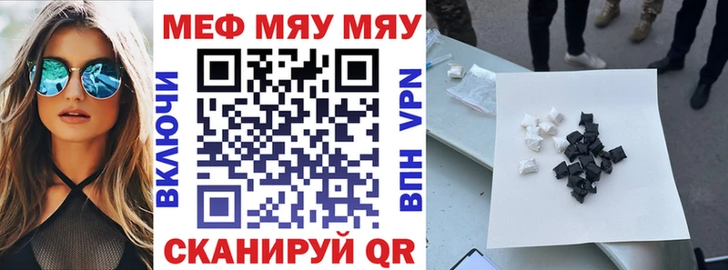 МЕФ мука  Кузнецк 