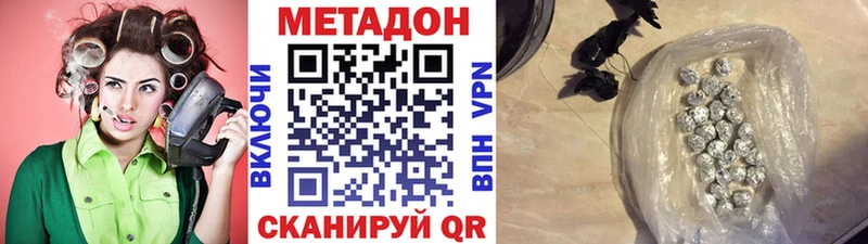 даркнет клад  Кузнецк  Метадон кристалл 