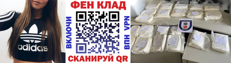 кракен ТОР  Кузнецк  МЕТАМФЕТАМИН пудра 