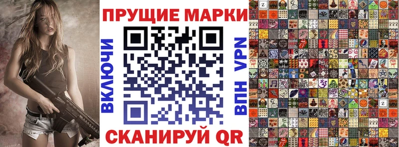 Марки N-bome 1,8мг Кузнецк